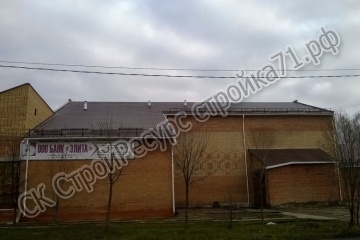 Реконструкция кровли здания киноконцертного зала в г.Киров Калужской области